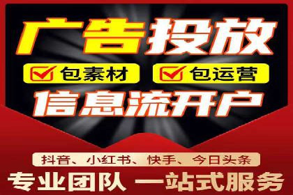 创新引领潮流：信息流广告行业中的爱奇艺广告案例
