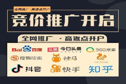 高效SEM账户运营实战技巧