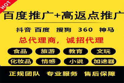 案例解析：SEM百度竞价关键词优化策略