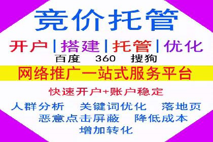 案例解析：百度竞价广告成功投放经验