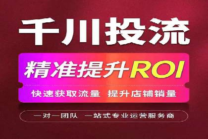 百度竞价推广代运营实战经验分享案例